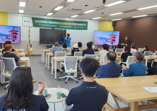 성인학습자 위한 개강·입학식 진행 모습/사진제공=대전대