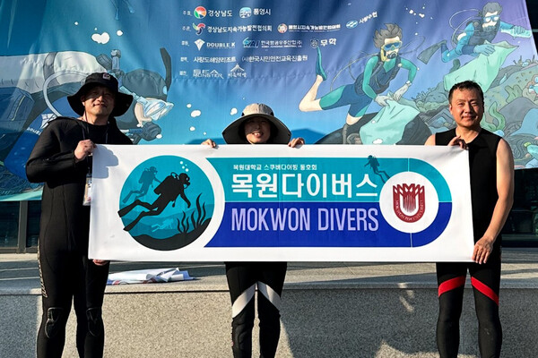 지난 6일 경남 통영시 사량도에서 열린 수중정화 활동 행사인 ‘바다약속, 사량’에 참여한 목원다이버스 소속 교수 3명이 기념촬영을 하고 있다. 왼쪽부터 박진수·김은희·김병정 교수/사진제공=목원대