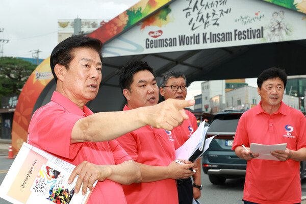 박범인(왼쪽) 금산군수가 제43회 금산세계인삼축제를 앞두고 1차 현장 점검하는 모습