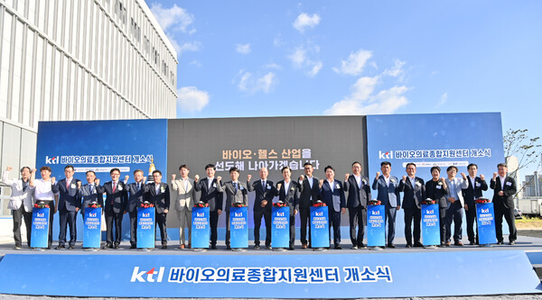 천안·아산 R&D 집적지구 내 ‘바이오의료종합지원센터’ 개소식 모습/사진제공=충남도청