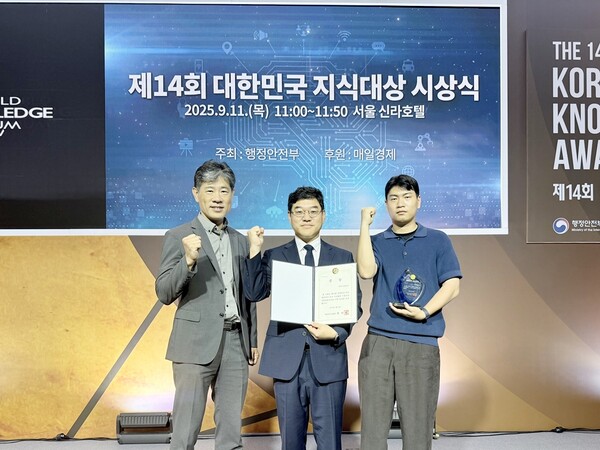 ‘제14회 대한민국 지식대상’특별상 수상 기념촬영 모습. 왼쪽부터 대전교통공사 유병헌 혁신성과팀장, 박영현 디지털정보팀장, 김요한 개발담당대리/사진제공=대전교통공사