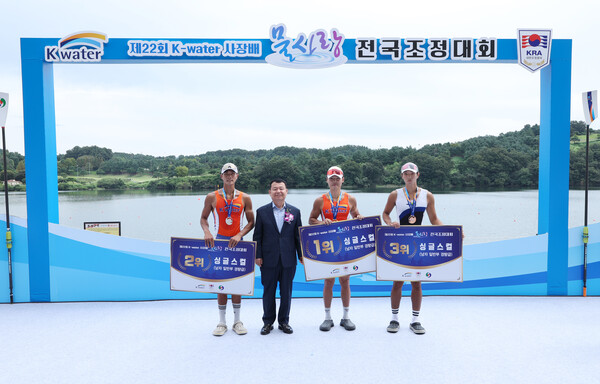 윤석대 사장(가운데)이 경량급 싱글스컬 종목 남자일반부 경기 시상식에서 수상자들과 기념촬영을 하고 있다./사진제공=한국수자원공사