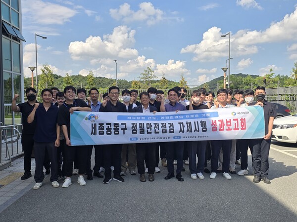 세종시 시설관리공단은 국내 공동구 최초로 추진한 세종공동구 정밀안전점검을 자체 기술 인력을 활용하여 성공적으로 완료하고, 지난 5일 금요일 성과보고회 개최를 통해 점검 성과와 향후 추진 방안을 공유했다고 밝혔다.