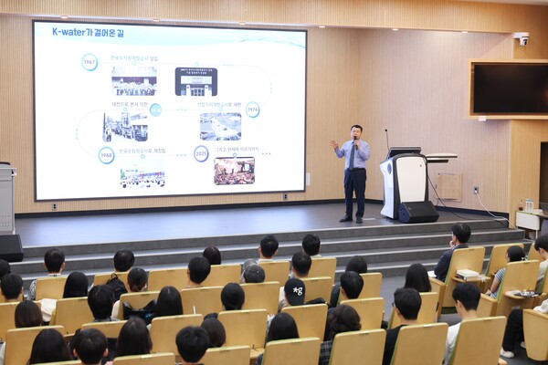 윤석대 사장이 특강을 진행하고 있다./사진제공=한국수자원공사
