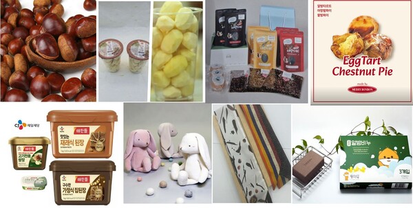 공주시가 추가선정한 고향사랑기부제 답례품 8개 품목