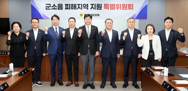 ‘군소음 피해지역 지원 특별위원회’ 출범 기념촬영 모습/사진제공=충남도의회