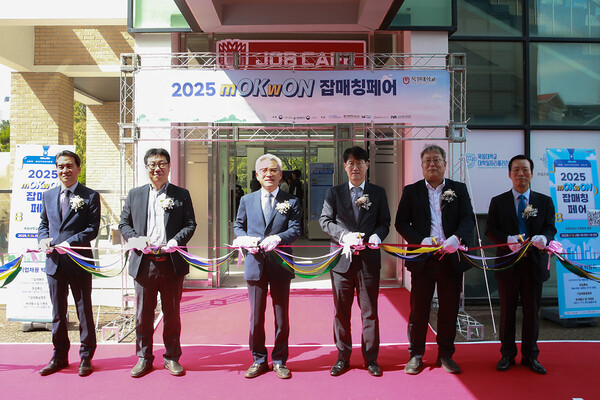 목원대 학생회관 광장에서 열린 ‘2025년 mOKwON 잡매칭페어’ 개막식에서 김도형 대전지방고용노동청장(오른쪽 세 번째)과 이희학 총장(왼쪽 세 번째) 등이 개막을 알리는 테이프를 자르고 있다./사진제공=목원대