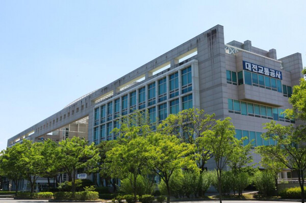 대전교통공사 전경/사진제공=대전교통공사