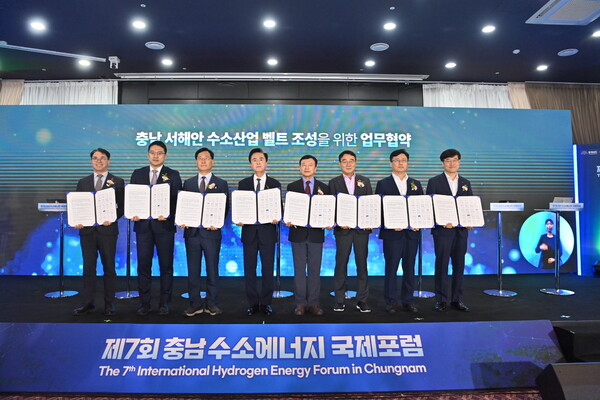 김태흠 충남도지사가 제7회 수소에너지 국제포럼에서 19개 기관·단체·대학·기업과 업무협약을 체결하고 있다./사진제공=충남도청