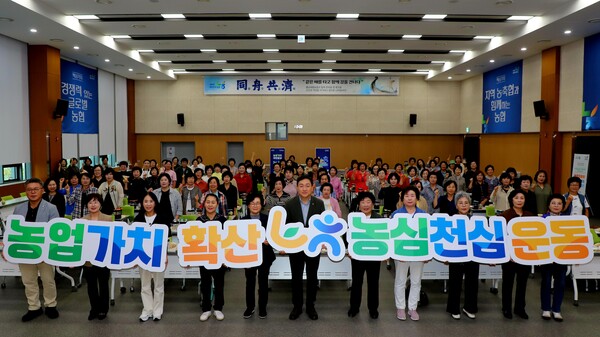 여성농업인 역량강화교육 실시 기념촬영 모습/사진제공=충남세종농협