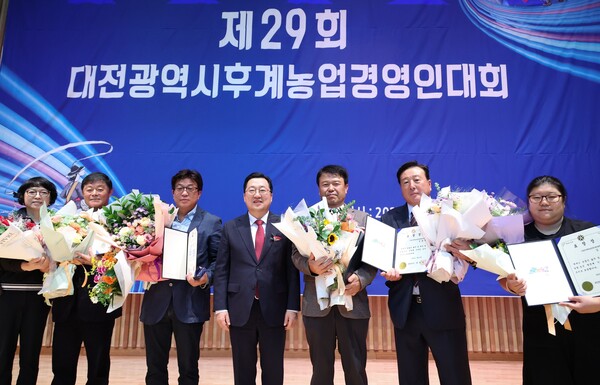 한국후계농업경영인 대전시연합회 감사패 수상 기념촬영 모습/사진제공=대전시청