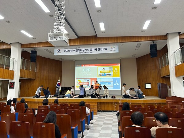 대전 동‧서부교육청이 어린이 이용시설 종사자 안전교육을 실시하고 있다./사진제공=대전시교육청