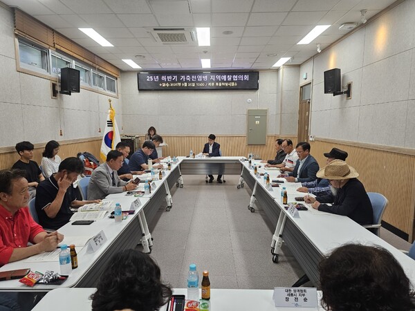 25일에 열린 가축전염병 지역예찰협의회/사진제공=세종보건환경연구원