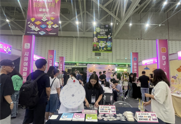 ‘2025 대전 콘텐츠 페어’ 진행 모습/사진제공=대전정보문화산업진흥원