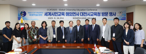 해외 석학들과의 국제교류 회의 개최 기념촬영 모습/사진제공=대전시교육청