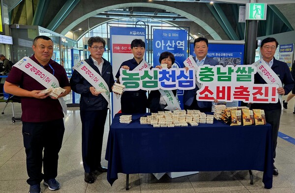 추석명절맞이 떡나눔 행사 기념촬영 모습/사진제공=충남세종농협