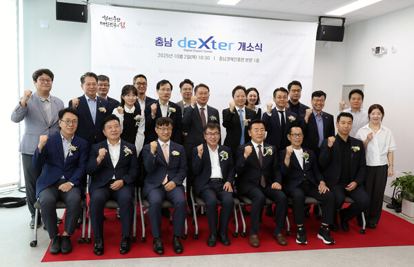 디지털 수출 거점 ‘충남 덱스터’ 개소 기념촬영 모습/사진제공=충남도청