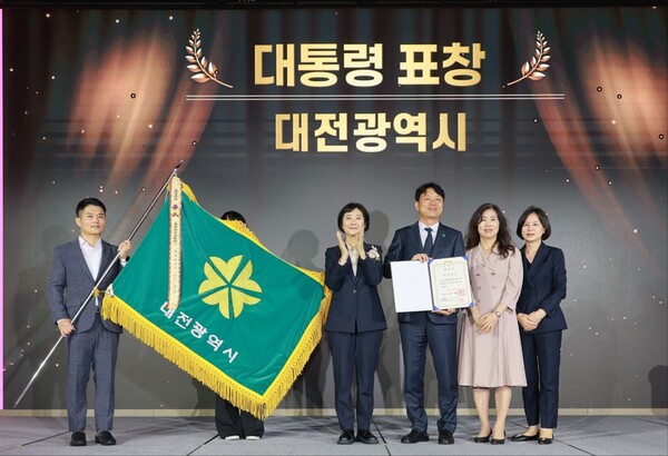 ‘임산부의 날’ 대통령 기관 표창 수상 기념촬영 모습/사진제공=대전시청