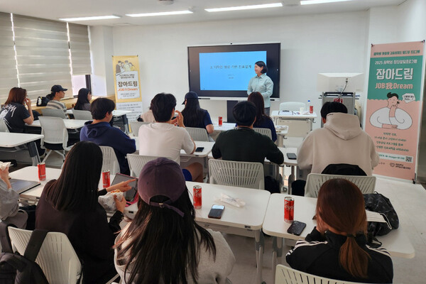 목원대 미래인재관 대학일자리플러스본부 강의실에서 진행된 ‘2025 저학년 집단상담 잡아드림(JOB我Dream)’ 프로그램 운영 모습/사진제공=목원대