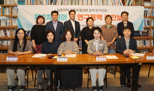 충남도의회 ‘농촌지역 공동체 활성화 정책 연구모임’ 제2회 회의 기념촬영 모습/사진제공=충남도의회