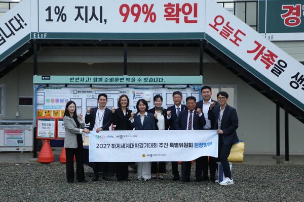2025.10.13 2027 하계세계대학경기대회 추진 특위 현장방문 002