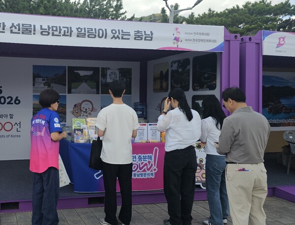 ‘충남관광 홍보관’/사진제공=충남도청