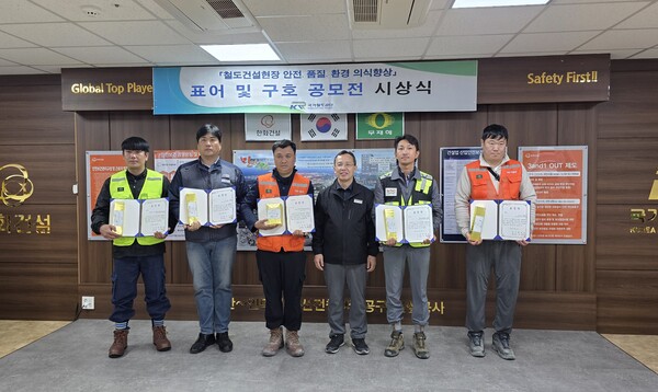 철도공단 수도권본부의 ‘철도건설현장 안전·품질·환경 의식향상’ 공모전 시상식 기념촬영 모습/사진제공=국가철도공단