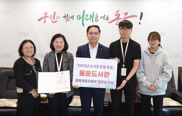 구 관계자들이 박희조 동구청장과 함께 기념촬영 하고 있는 모습/사진제공=대전동구청