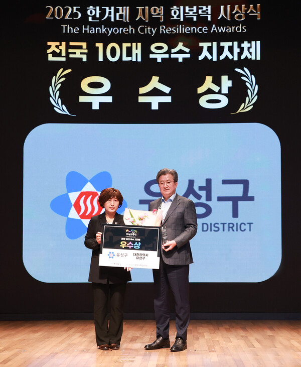 전국 10대 우수 지자체 상패를 받은 정용래 유성구청장(오른쪽)