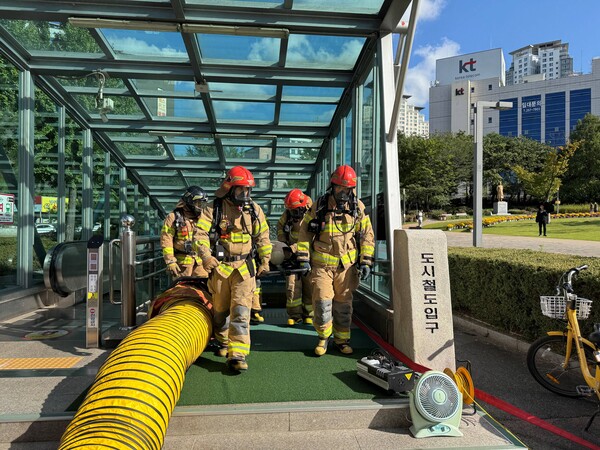 재난대응 안전한국훈련 진행 모습/사진제공=대전교통공사
