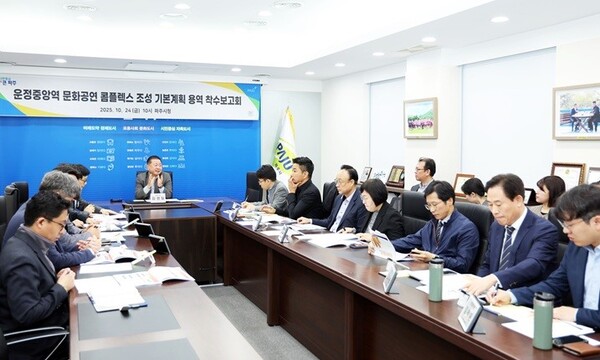 파주시는 지난 24일 지역 성장 잠재력에 대응하고, 시민들의 문화 예술 향유 기회 확대를 위한 ‘운정중앙역 문화공연 콤플렉스 조성 타당성 조사 및 기본계획 수립 용역’ 착수보고회를 갖고 향후 추진 계획을 논의했다. (사진=세종TV DB)