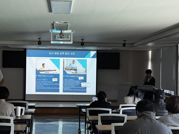 대전동‧서부교육청이 신규 학원 및 교습소 운영자 연수를 실시하고 있다./사진제공=대전교육청