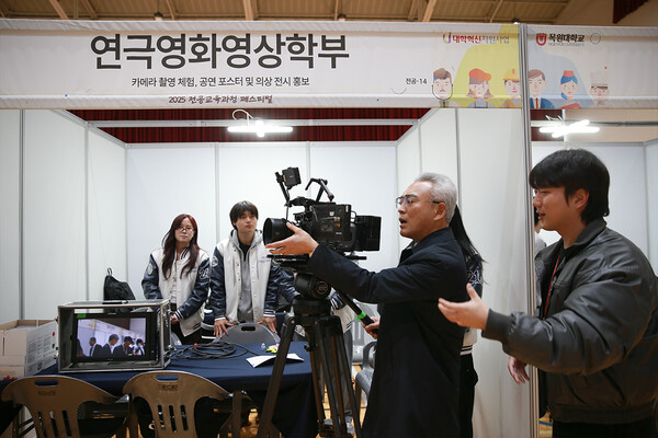 전공교육과정 페스티벌 진행 모습/사진제공=목원대