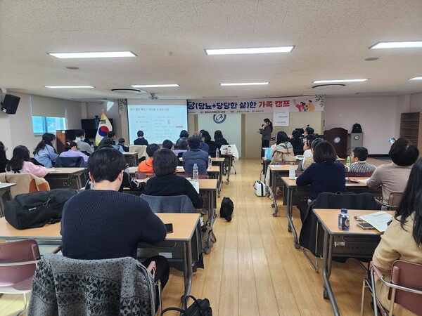 2025년 당당한 가족 캠프 개최 모습/사진제공=충남도교육청