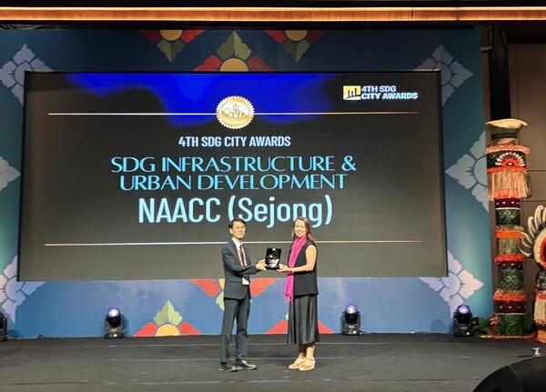 제4회 SDG City Awards 수상 모습/사진제공=행복청