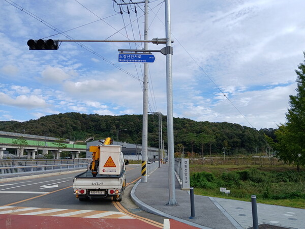 세종시, 도로명판 설치