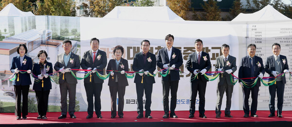 천동중 기공식 및 안전기원제 진행 모습/사진제공=대전 동구청