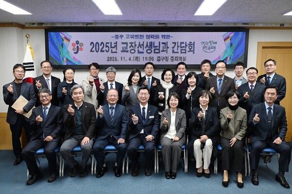 교육 현안 및 지역 발전을 위한 간담회 개최 기념촬영 모습/사진제공=대전 중구청