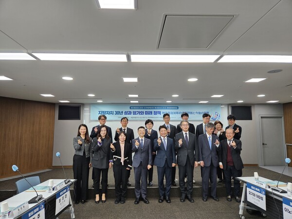 제 31회 한일 지역정책연구회/사진=세종시 정책기획관