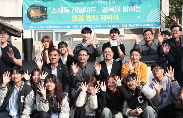 ‘골목을 밝히는 철길 벤치’ 제막식에 참석한 박희조 동구청장과 관계자들이 기념촬영을 하고 있다./사진제공=대전 동구청