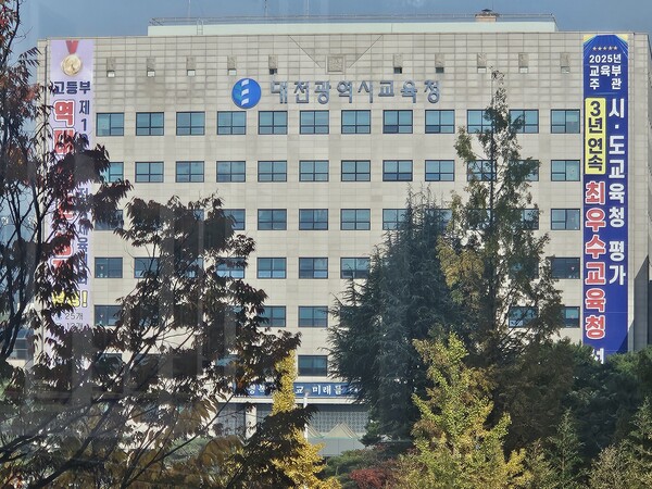 대전시교육청/세종TV DB