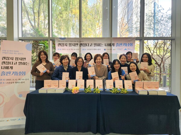 출판기념회 사진