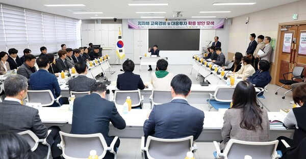 ‘지방자치단체 교육경비 및 대응투자 확충 방안 모색’ 논의 모습/사진제공=충남도의회