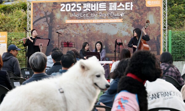 우송대학교 반려동물 놀이터에서 열린 ‘2025 펫비트 페스타’에서 주민들이 반려견과 함께 체험 프로그램을 즐기고 있다./사진제공=대전 동구청