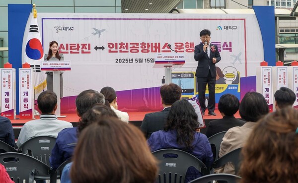 최충규 대덕구청장이 지난 5월 15일 신탄진-인천공항버스 운행 개통식에서 구민들에게 인사말을 전하고 있다./사진제공=대전 대덕구청