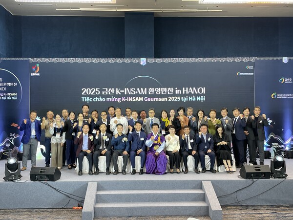 ‘금산 케이-인삼(K-INSAM)과 함께하는 한-베 우정의 거리 축제’ 기념촬영 모습/사진=금산군