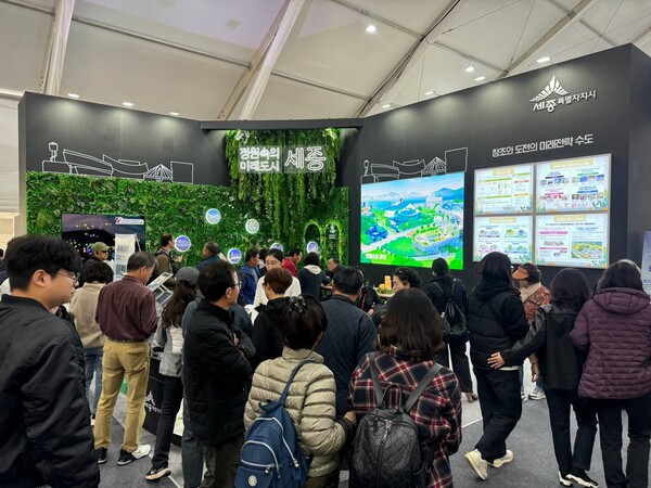 지난해 지방시대 엑스포에서 선보인 세조시 전시관 모습/사진제공=세종시 대회협력담당관