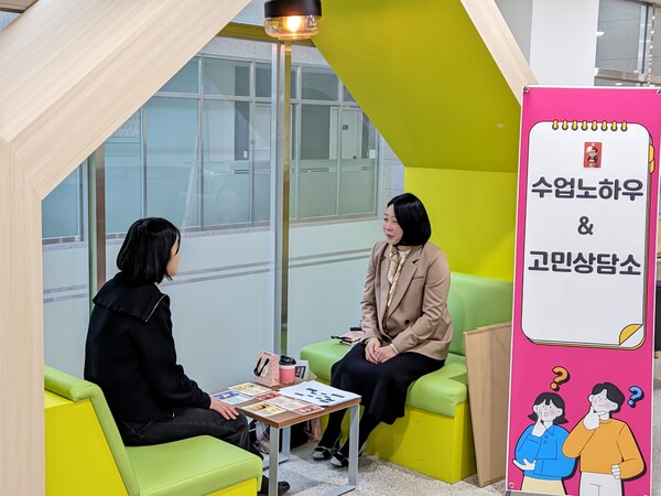 지난 19일, 세종시교육청교육원에서 ‘초등교육 나눔의 날’을 개최했다./사진제공=세종시교육청