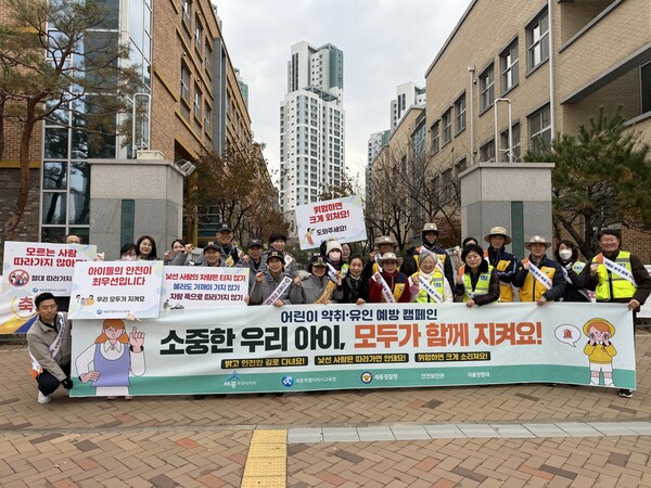 여울초에서 진행한 어린이 약취·유인 예방 캠페인 기념촬영 모습/사진=세종시 안전정책과