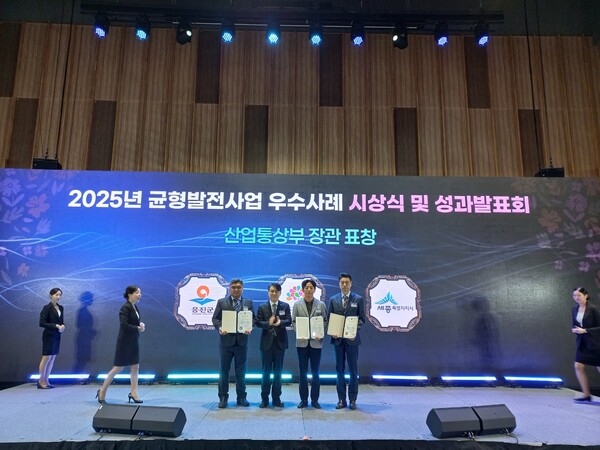 '지방시대 시행계획 균형발전' 산업부 장관 표창 기념촬영 모습/사진=세종특별자치시